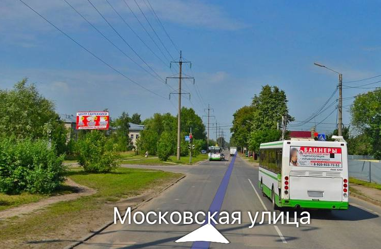 Фотография рекламного носителя, тип: Билборд 3x6, адрес: Московская ул. Х Пионерская ул., Владимир, Владимирская область, Россия. Сторона Б №614802