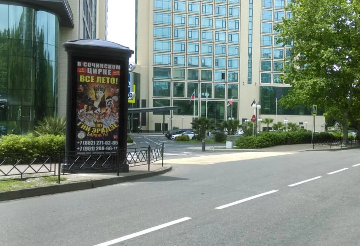 Фотография рекламного носителя, тип: Пиллар 3x1.4, адрес: Орджоникидзе ул., д. 11А, поз.3, Сочи, Краснодарский край, Россия. Сторона Б №858323