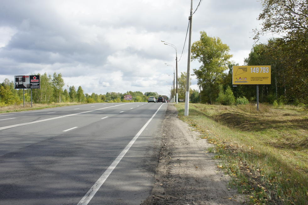 Фотография рекламного носителя, тип: Билборд 3x6, адрес: Магистральная ул., слева при въезде в г. Кстово, Кстово, Нижегородская область, Россия. Сторона A №815650