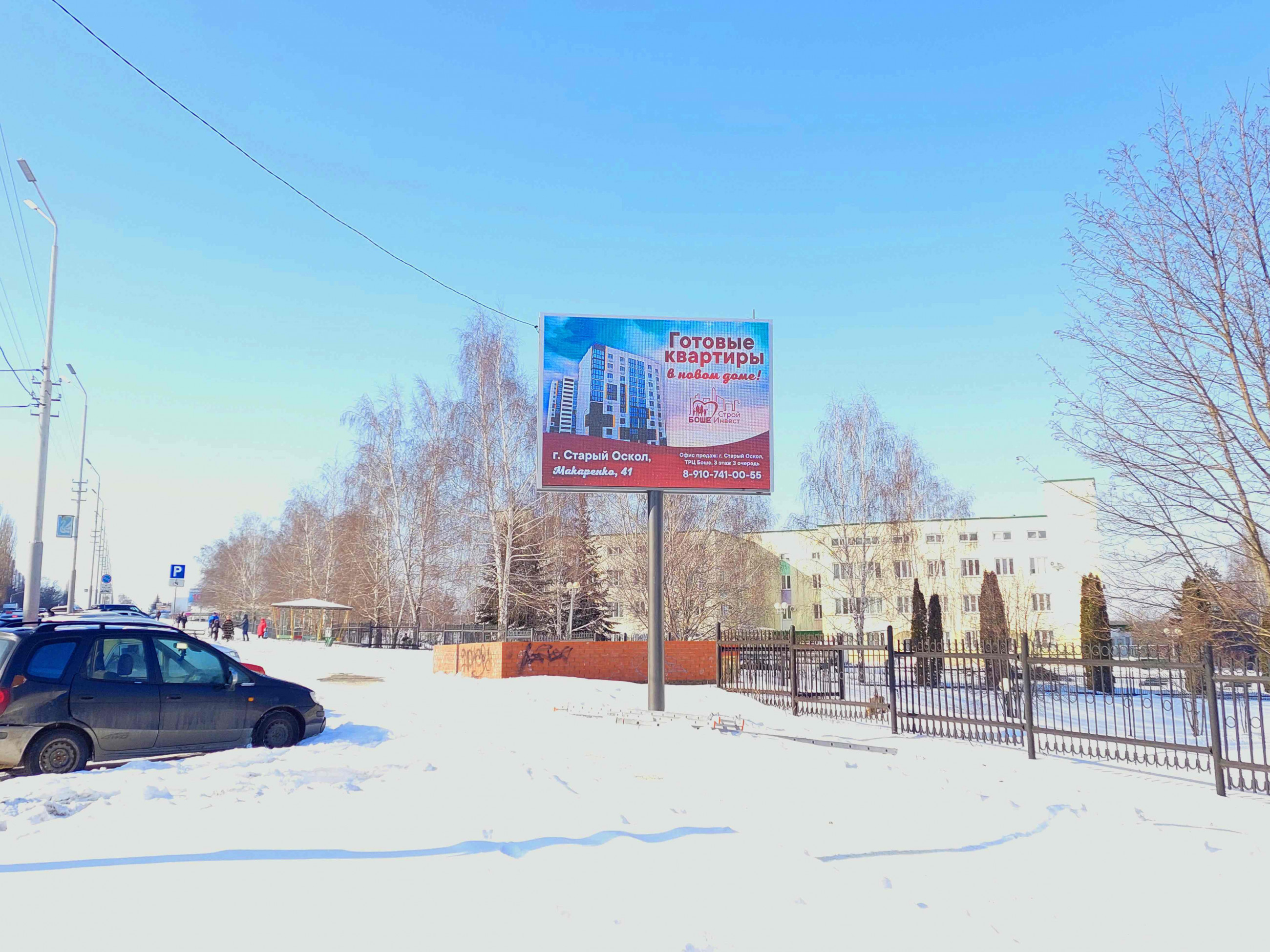 Фотография рекламного носителя, тип: Ситиборд 2.7x3.7, адрес: Космонавтов ул., д.4, Губкин, Белгородская область, Россия. Сторона А1-А10 №1010787