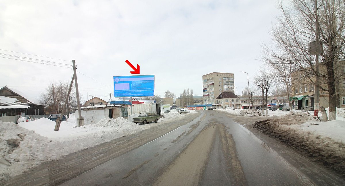 Фотография рекламного носителя, тип: Билборд 3x6, адрес: Мелиоративная ул. Х Фурманова ул., кузнецкая площадь, Ершов, Саратовская область, Россия. Сторона Б №856199