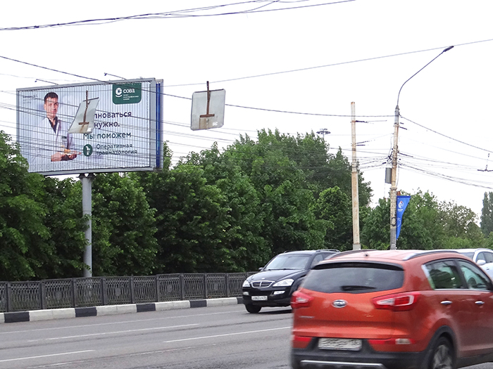 Фотография рекламного носителя, тип: Билборд 3x6, адрес: Московский пр-т. Х Плехановская ул., поз.3, Воронеж, Воронежская область, Россия. Сторона B1-B3 №1075171