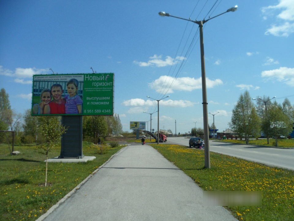 Фотография рекламного носителя, тип: Билборд 3x6, адрес: Кр.Камень-Центр города а/д, поз.9, Киселевск, Кемеровская область, Россия. Сторона B №961597