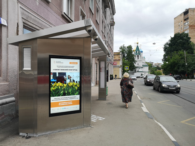 Фотография рекламного носителя, тип: Остановка, адрес: Добролюбова ул., ост. Добролюбова ул., Нижний Новгород, Нижегородская область, Россия. Сторона B1-В10 №872103