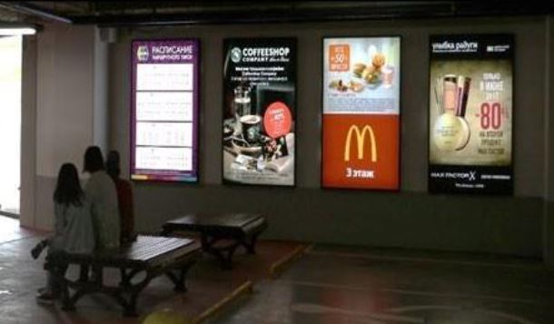 Фотография рекламного носителя, тип: Лайтбокс, адрес: Торговый центр «ТРЦ Мозаика», 7-я Кожуховская ул., д.9, ТРЦ Мозаика, Москва, Россия. Сторона/вариант №872863