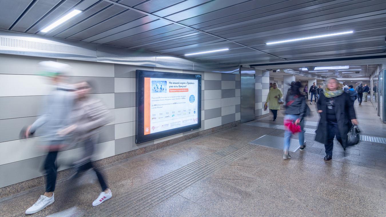 Фотография рекламного носителя, тип: Лайтбокс, адрес: Станция метро «Коньково», линия Калужско-Рижская, Москва, Россия. Сторона/вариант 19 №821858