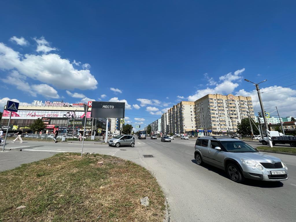 Фотография рекламного носителя, тип: Билборд 3x6, адрес: Сергея Шило ул., д.249Б Х Сызранова ул., Таганрог, Ростовская область, Россия. Сторона B №1043854