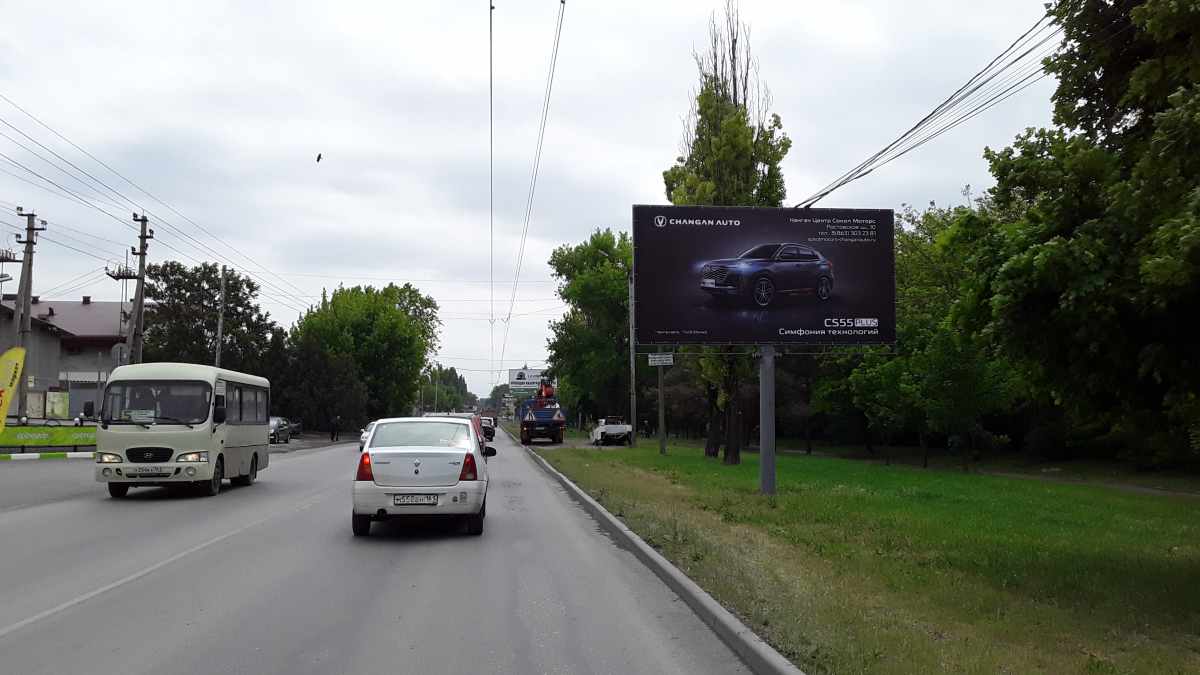 Фотография рекламного носителя, тип: Билборд 3x6, адрес: Николаевское ш., д.20, Таганрог, Ростовская область, Россия. Сторона А №1076418