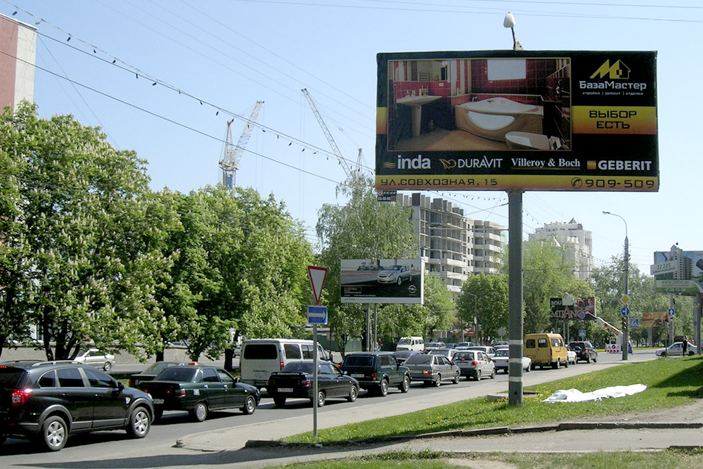 Фотография рекламного носителя, тип: Билборд 3x6, адрес: Ставского ул., д.10, Пенза, Пензенская область, Россия. Сторона A №1325017