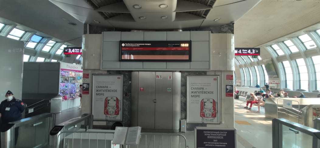 Фотография рекламного носителя, тип: Постер/баннер, адрес: ЖД вокзал «Самара», Комсомольская пл., д.1, Самара, Самарская область, Россия. Сторона/вариант А №991116