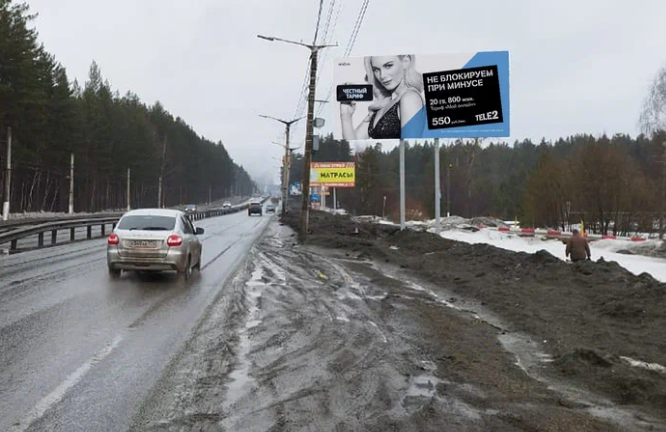 Фотография рекламного носителя, тип: Билборд 3x6, адрес: Гагарина пр-кт., Машзавод, Челябинск, Челябинская область, Россия. Сторона А №1081324