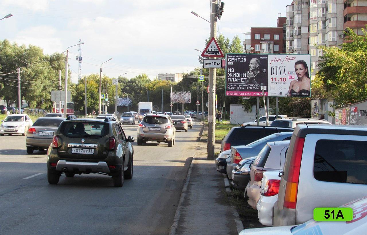 Фотография рекламного носителя, тип: Билборд 3x6, адрес: Маршала Жукова ул., д.142/1 Х Потанина ул., Омск, Омская область, Россия. Сторона А №419298