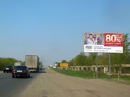 Фотография рекламного носителя, тип: Билборд 3x6, адрес: Тюмень - Омск а/д., 607 850м, Омск, Омская область, Россия. Сторона A №382268