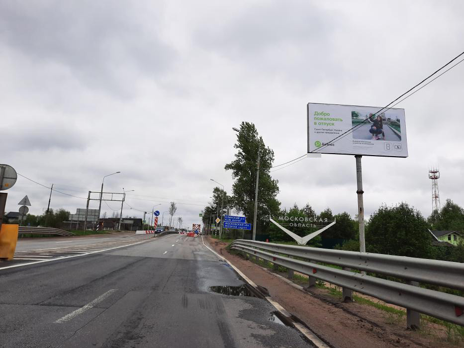 Фотография рекламного носителя, тип: Билборд 3x6, адрес: Ленинградское ш., 108 450м, Клин, Московская область, Россия. Сторона A №724466
