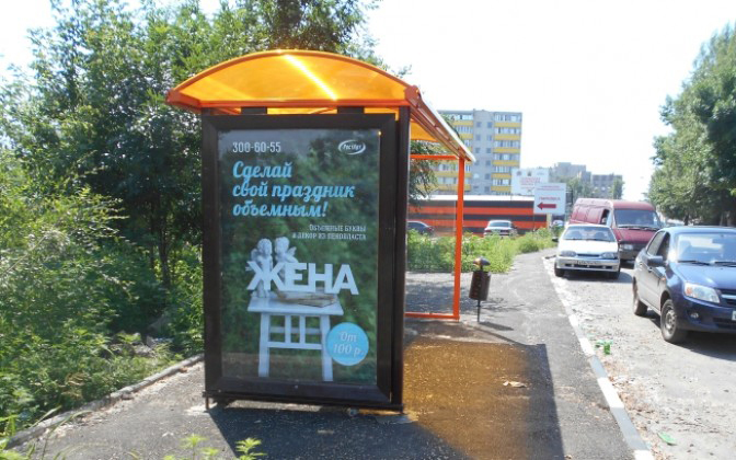 Фотография рекламного носителя, тип: Остановка 1.8x1.2, адрес: 40-летия Победы пр-т., ост. ПролетР "рынок Александровка", Ростов-на-Дону, Ростовская область, Россия. Сторона Б №622064