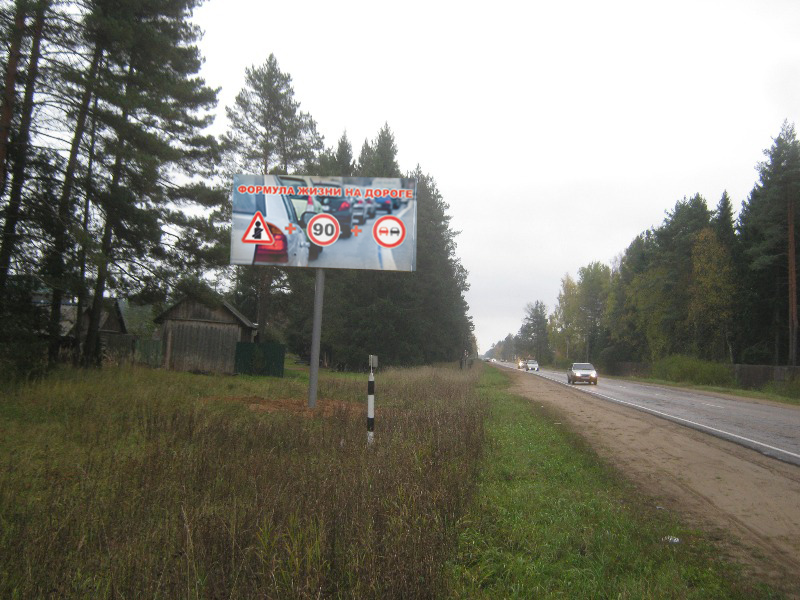 Фотография рекламного носителя, тип: Билборд 3x6, адрес: Рогожа д., 118 500м, Тверская область, Россия. Сторона В №463913