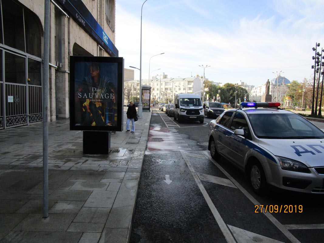 Фотография рекламного носителя, тип: Ситиформат 1.8x1.2, адрес: Тверской б-р., д.2, Москва, Россия. Сторона В №794342