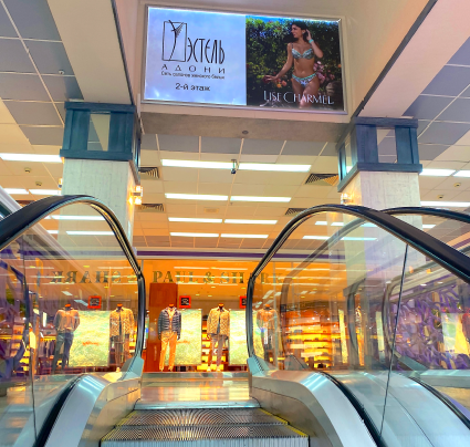 Фотография рекламного носителя, тип: Лайтбокс, адрес: Торговый центр «Сити центр», Индустриальная ул., д.2, Краснодар, Краснодарский край, Россия. Сторона/вариант №1323697