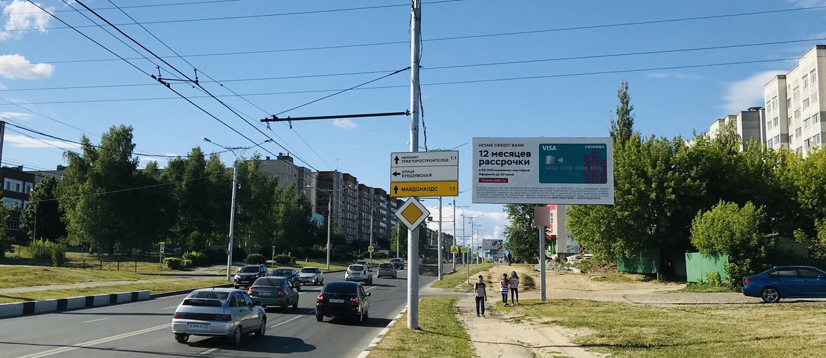 Фотография рекламного носителя, тип: Билборд 3x6, адрес: Эгерский б-р., д.48 X Кукшумская ул., д.1, Чебоксары, Республика Чувашия, Россия. Сторона A №838339