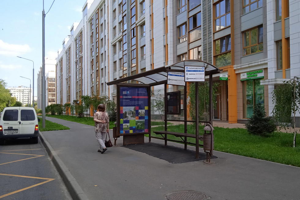 Фотография рекламного носителя, тип: Остановка 1.8x1.2, адрес: Лазоревый пр-зд., д.8, Москва, Россия. Сторона А №939041