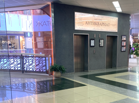 Фотография рекламного носителя, тип: Лайтбокс, адрес: Торговый центр «Сити центр», Индустриальная ул., д.2, Краснодар, Краснодарский край, Россия. Сторона/вариант №1323706