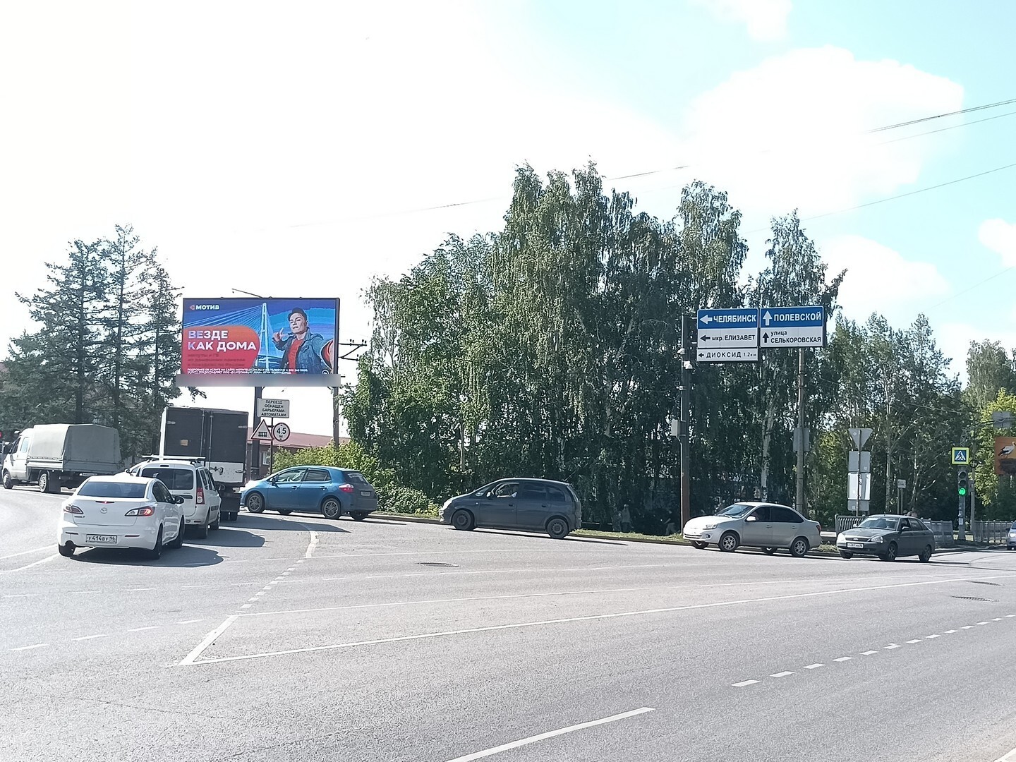 Фотография рекламного носителя, тип: Билборд 3x6, адрес: Селькоровская ул. Х Новинская ул., поз.1, Екатеринбург, Свердловская область, Россия. Сторона А1 №982032