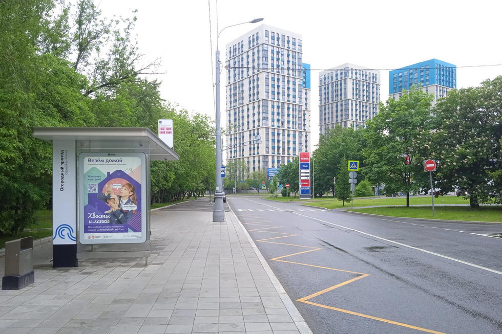 Фотография рекламного носителя, тип: Остановка 1.8x1.2, адрес: Огородный пр-зд., ост. "Пивоваренный завод", поз.1, Москва, Россия. Сторона Б №931520