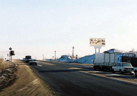 Фотография рекламного носителя, тип: Билборд 3x6, адрес: Саяногорск-Абакан а/д., пост ГАИ, Абакан, Республика Хакасия, Россия. Сторона A №425621