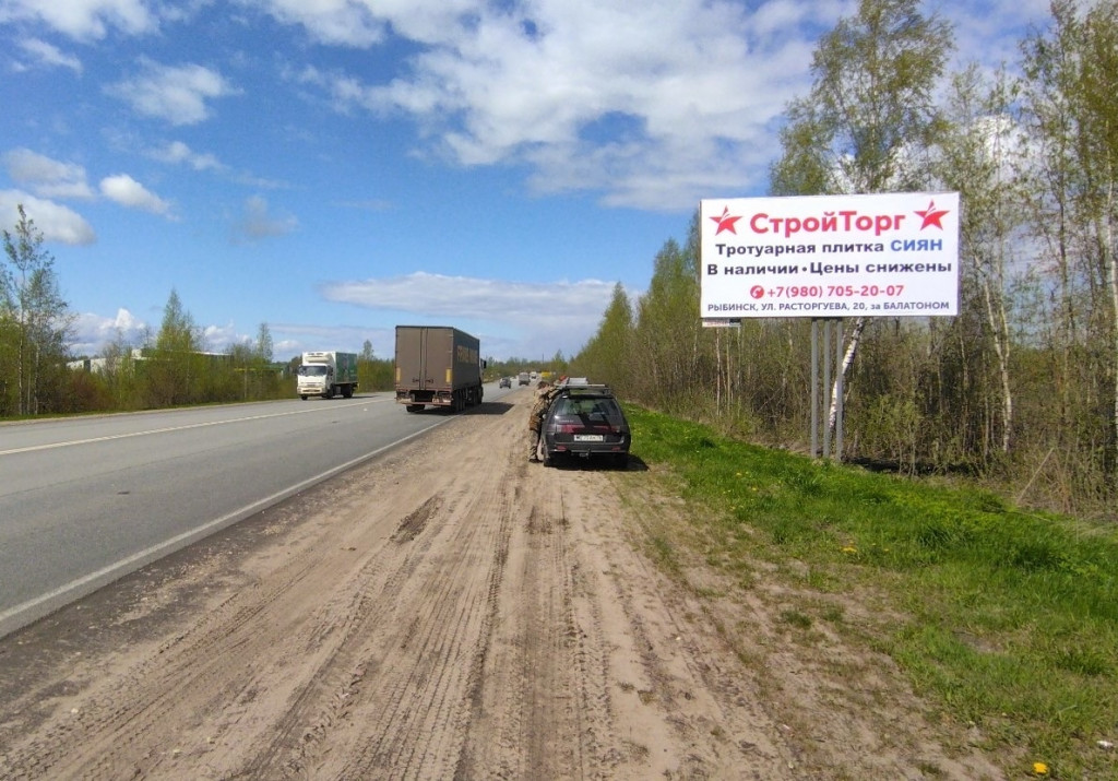 Фотография рекламного носителя, тип: Билборд 3x6, адрес: Окружная дорога, 500м от перекрестка Узково д., Рыбинск, Ярославская область, Россия. Сторона A №957029