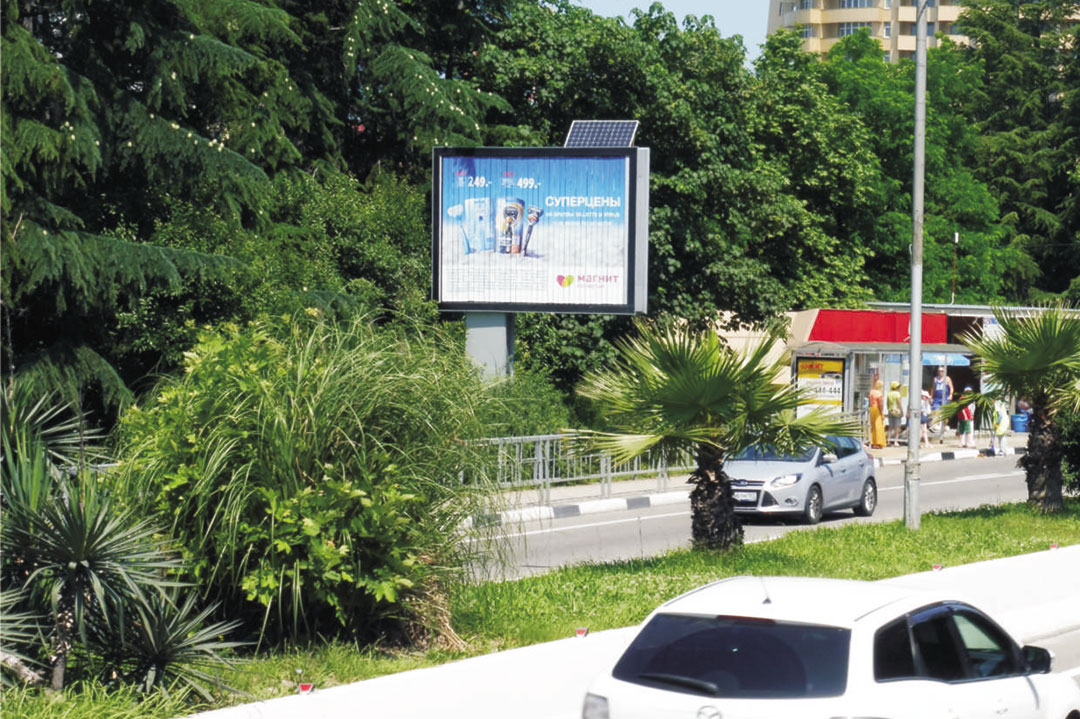 Фотография рекламного носителя, тип: Ситиборд 2.7x3.7, адрес: Ленина ул., Пансионат "Изумруд", Адлер, Краснодарский край, Россия. Сторона B1-B3 №1056753