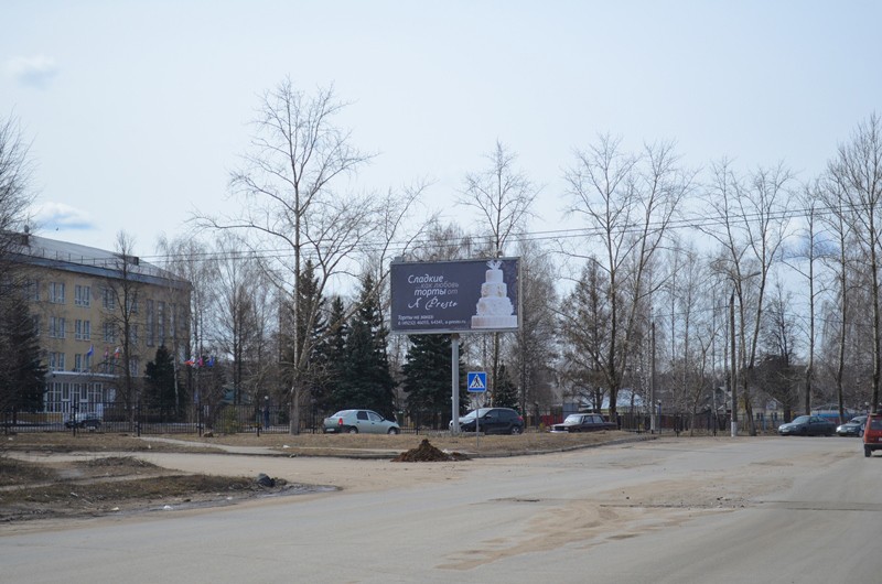 Фотография рекламного носителя, тип: Билборд 3x6, адрес: Маяковского ул. Х Тургенева ул., Ковров, Владимирская область, Россия. Сторона Б №594595