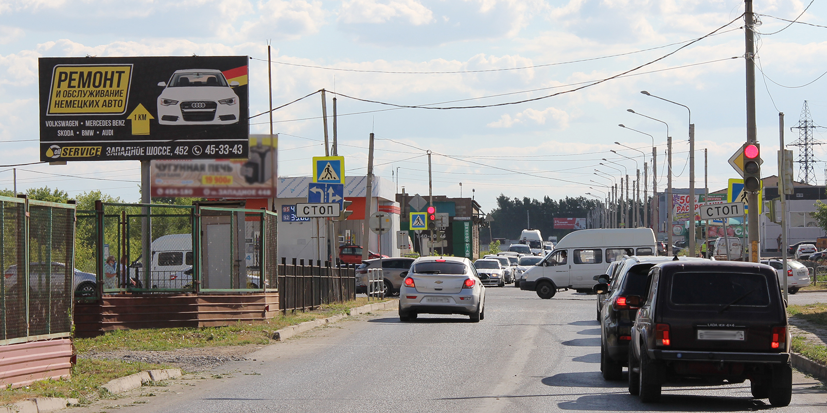 Фотография рекламного носителя, тип: Билборд 3x6, адрес: 50 лет Магнитки ул., д.67, Магнитогорск, Челябинская область, Россия. Сторона А2 №1052262