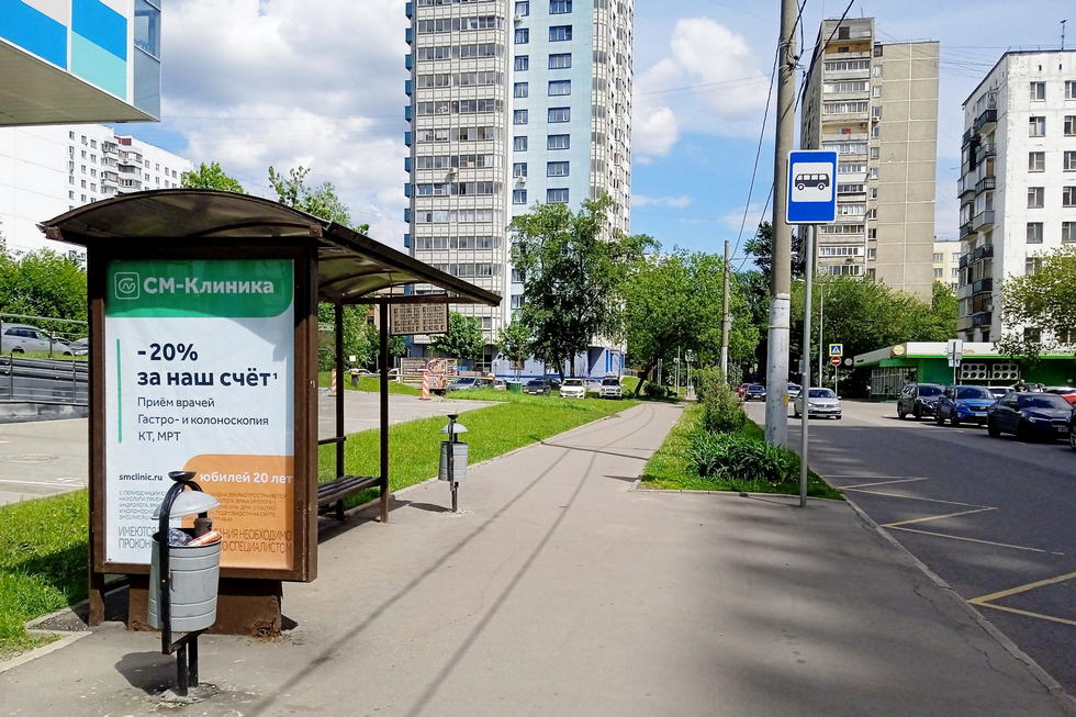 Фотография рекламного носителя, тип: Остановка 1.8x1.2, адрес: 5-й Марьиной рощи пр-зд., ост. "1-й Стрелецкий пер.", Москва, Россия. Сторона Б №307436