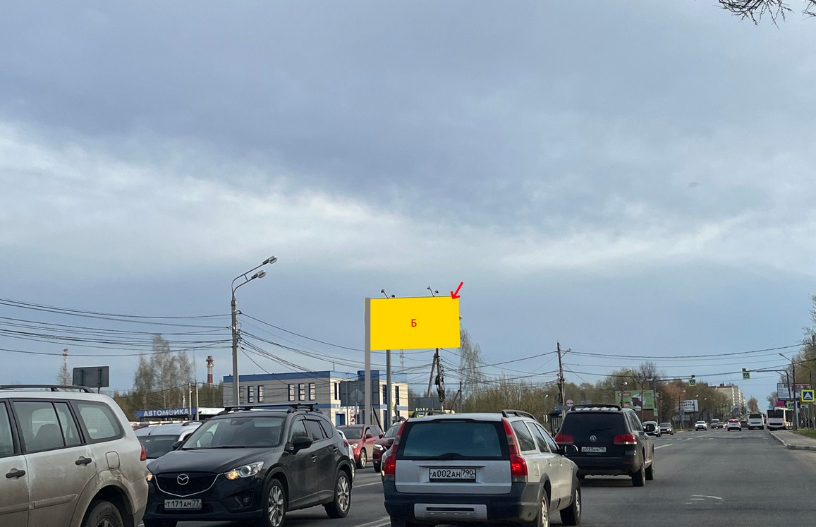 Фотография рекламного носителя, тип: Билборд 3x6, адрес: Пушкина ул., 2 335м, Луховицы, Московская область, Россия. Сторона B №843964