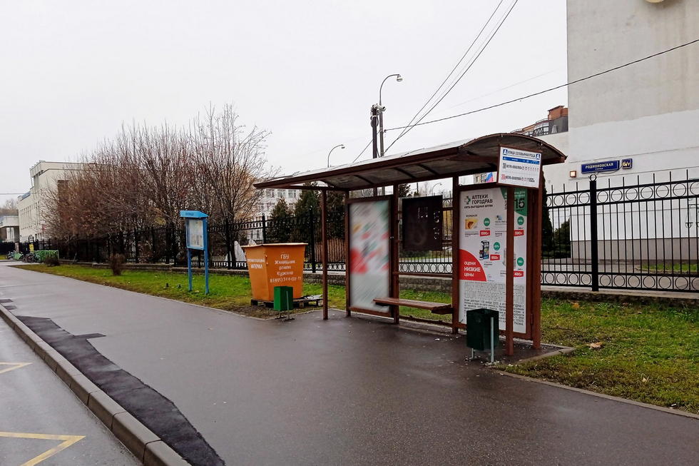 Фотография рекламного носителя, тип: Остановка 1.8x1.2, адрес: Родионовская ул., д.6/7, Москва, Россия. Сторона А №308175