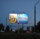 Фотография рекламного носителя, тип: Билборд 3x6, адрес: Еловая ул., АЗС "Лукойл", Ковров, Владимирская область, Россия. Сторона Б №776163