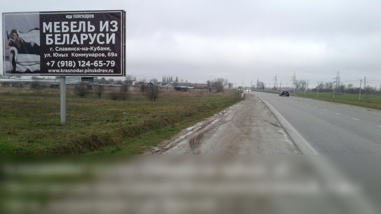 Фотография рекламного носителя, тип: Билборд 3x6, адрес: Славянск-Петровская-Целинный-Ачуево а/д, 2 560м, Славянск-на-Кубани, Краснодарский край, Россия. Сторона Б №396290