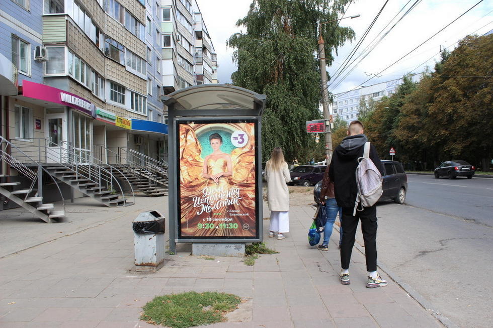 Фотография рекламного носителя, тип: Остановка 1.8x1.2, адрес: Интернациональная ул., д.23, корп.1, Рязань, Рязанская область, Россия. Сторона Б №1001179