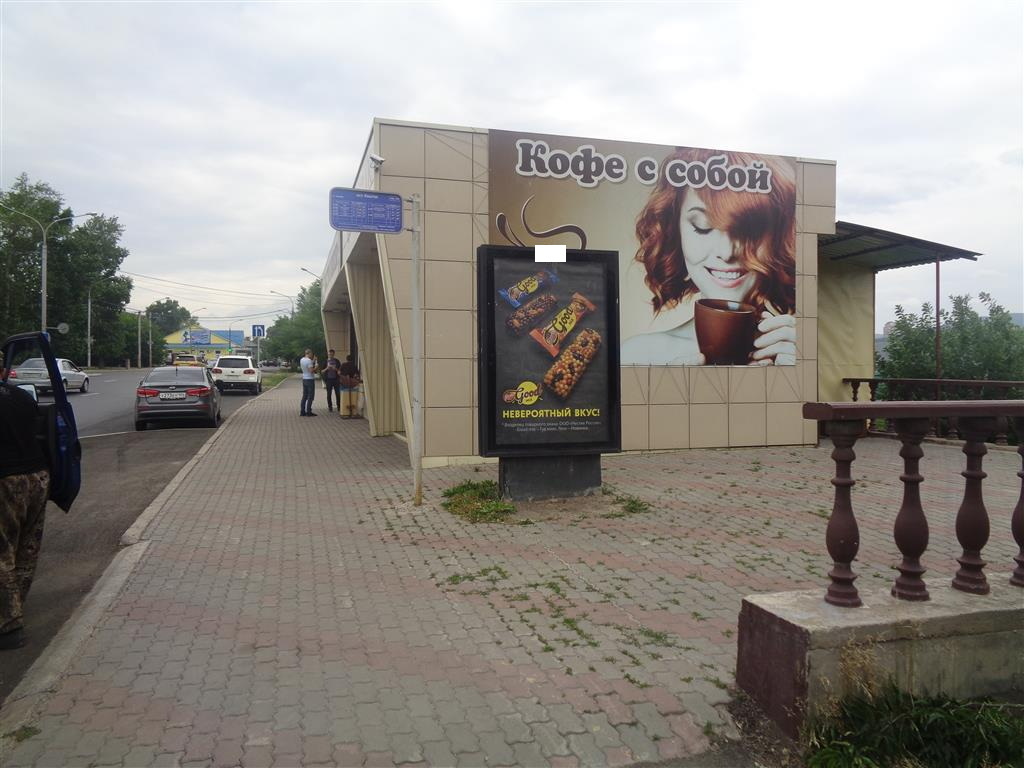 Фотография рекламного носителя, тип: Ситиформат 1.8x1.2, адрес: Свердловская ул., д.74, Красноярск, Красноярский край, Россия. Сторона A №789875