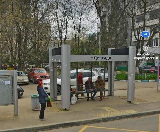 Фотография рекламного носителя, тип: Остановка 1.8x1.2, адрес: Гидростроителей ул., д.26, Краснодар, Краснодарский край, Россия. Сторона А1 №1020694