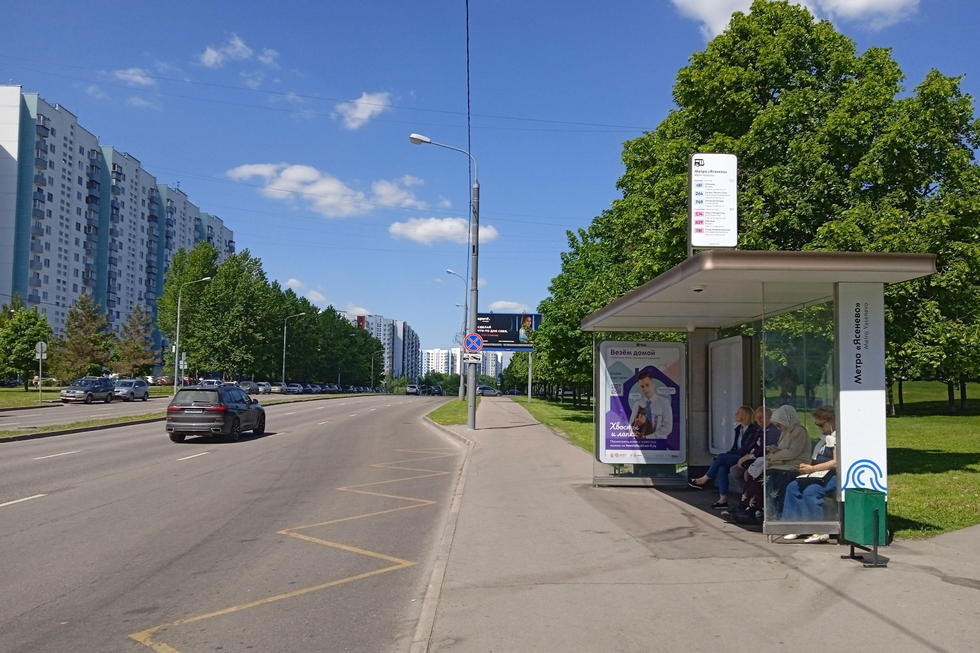 Фотография рекламного носителя, тип: Остановка 1.8x1.2, адрес: Новоясеневский пр-т., д.5, поз.2, Москва, Россия. Сторона А №931461