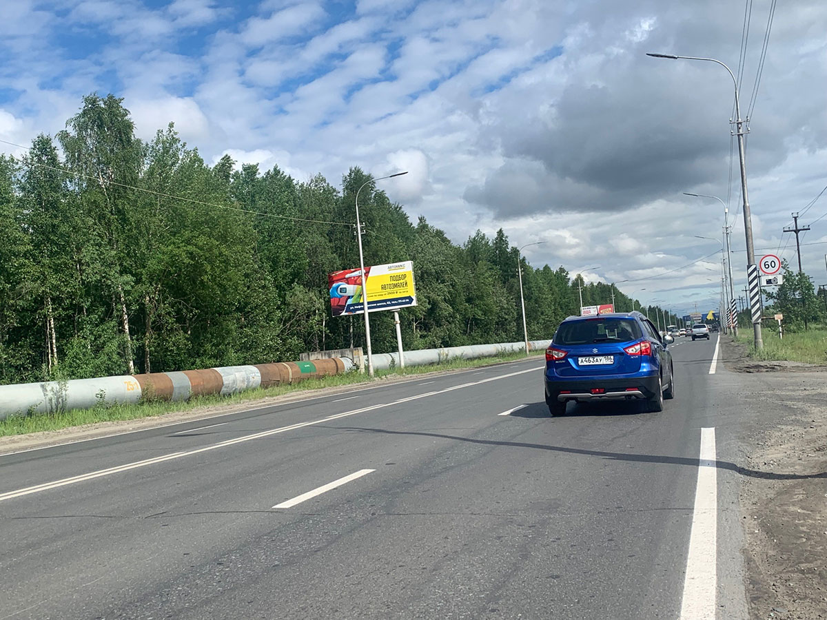 Фотография рекламного носителя, тип: Билборд 3x6, адрес: Нефтеюганское ш., д.62, поз.1, Сургут, Ханты-Мансийский автономный округ – Югра, Россия. Сторона Б №440352