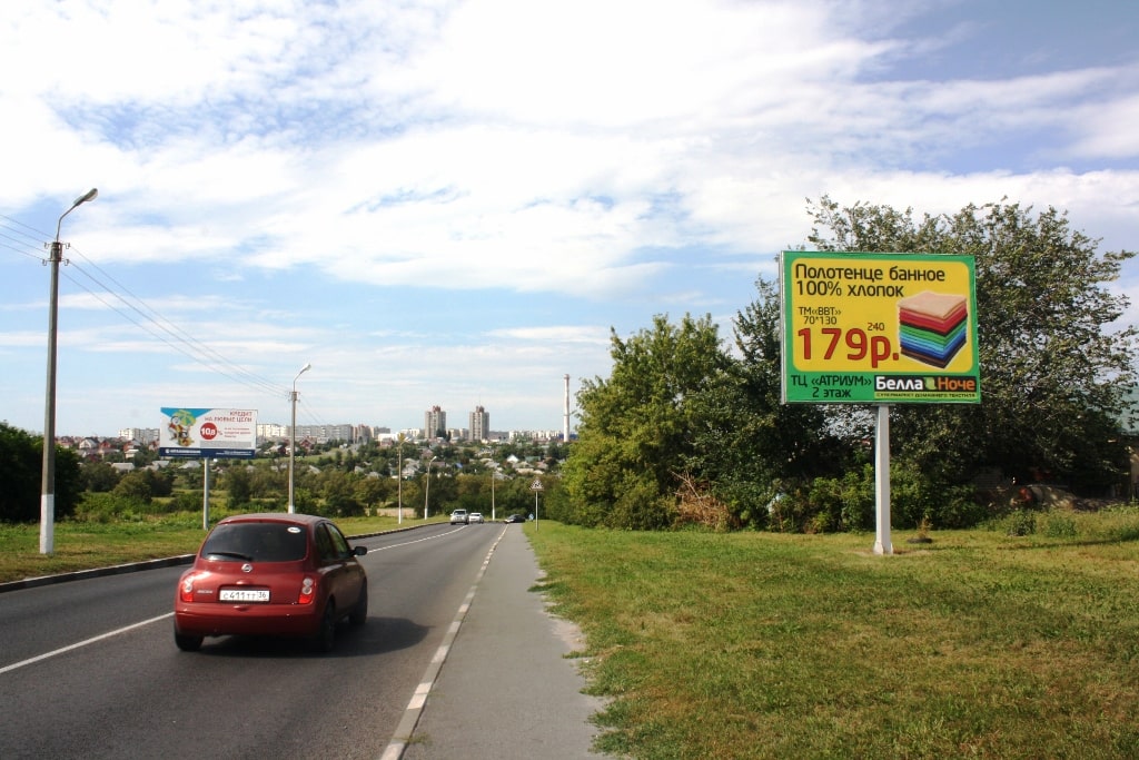 Фотография рекламного носителя, тип: Билборд 3x4, адрес: Свердлова ул. X Слободская ул., поз.1, Губкин, Белгородская область, Россия. Сторона A №1010355