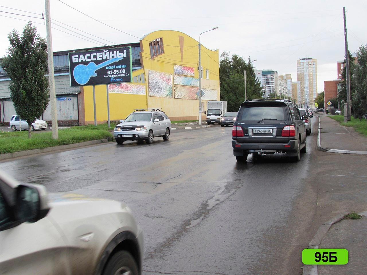 Фотография рекламного носителя, тип: Билборд 3x6, адрес: Волховстроя ул. Х 5-я Северная ул., д.13, Омск, Омская область, Россия. Сторона Б №419375