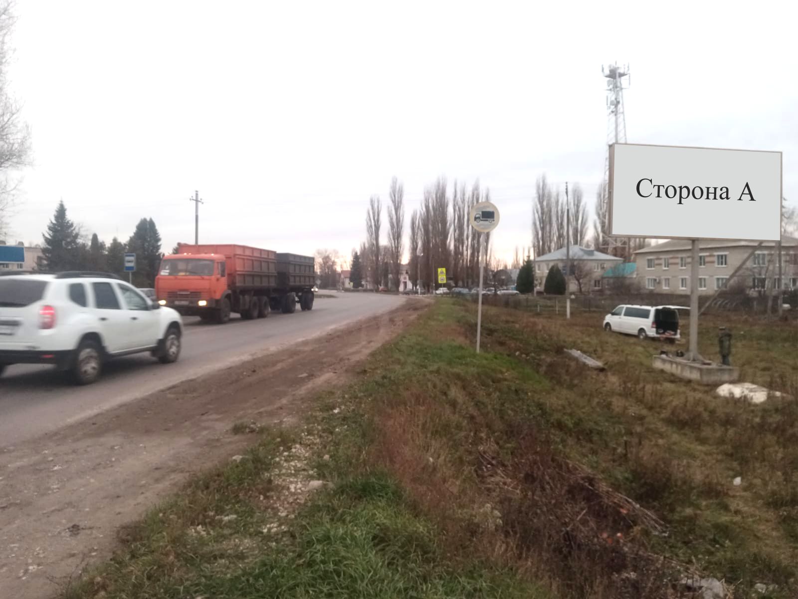 Фотография рекламного носителя, тип: Билборд 3x6, адрес: Волово с., Совесткая ул., д.138, Липецк, Липецкая область, Россия. Сторона A №1005523