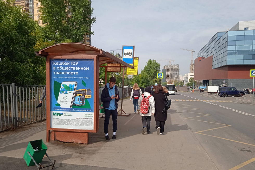 Фотография рекламного носителя, тип: Остановка 1.8x1.2, адрес: Рузская ул. Х Вернадского пр-т, д.86, стр.8, поз.2, Москва, Россия. Сторона Б №955792