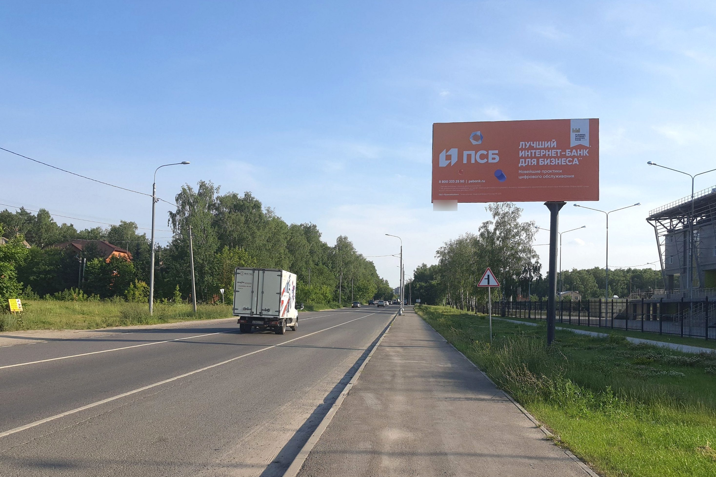 Фотография рекламного носителя, тип: Билборд 3x6, адрес: Монино пос., Новинское ш., стадион ВВА Подмосковье, Щелково, Московская область, Россия. Сторона А №1006573