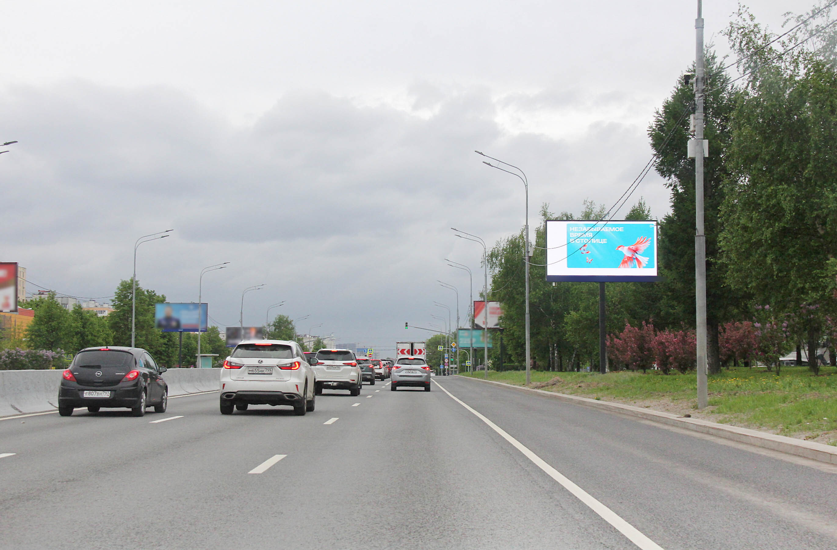 Фотография рекламного носителя, тип: Билборд 3x6, адрес: Алтуфьевское ш., д.33с1, Москва, Россия. Сторона А1 №80701