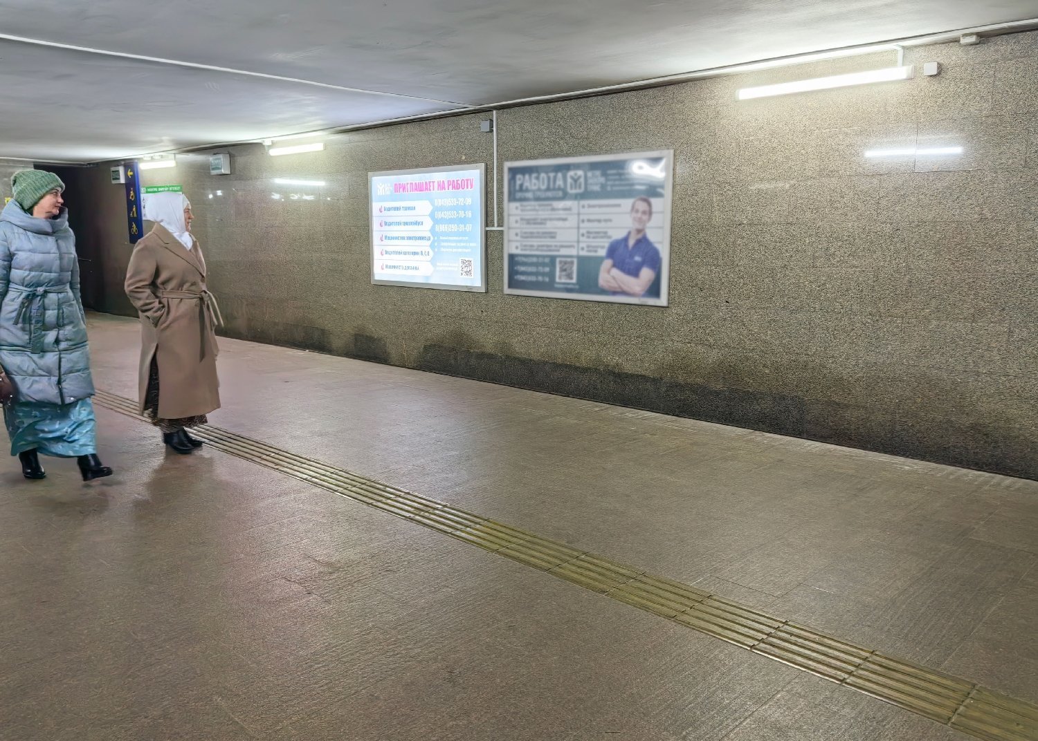 Фотография рекламного носителя, тип: Лайтбокс, адрес: Станция метро «Авиастроительная», Казань, Республика Татарстан, Россия. Сторона/вариант №1371587