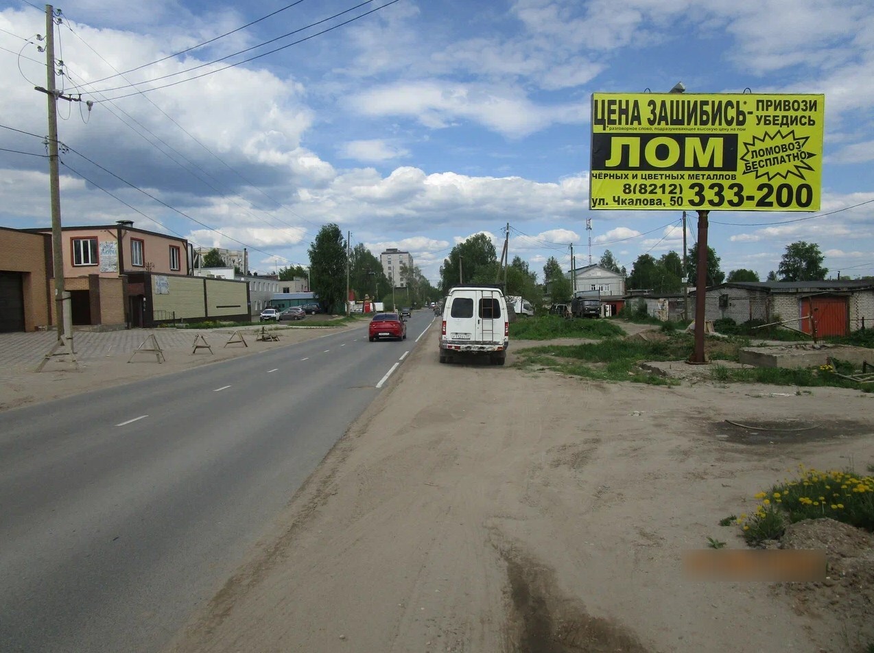 Фотография рекламного носителя, тип: Билборд 3x6, адрес: Колхозная ул., д.47/6, Сыктывкар, Республика Коми, Россия. Сторона А №1331278